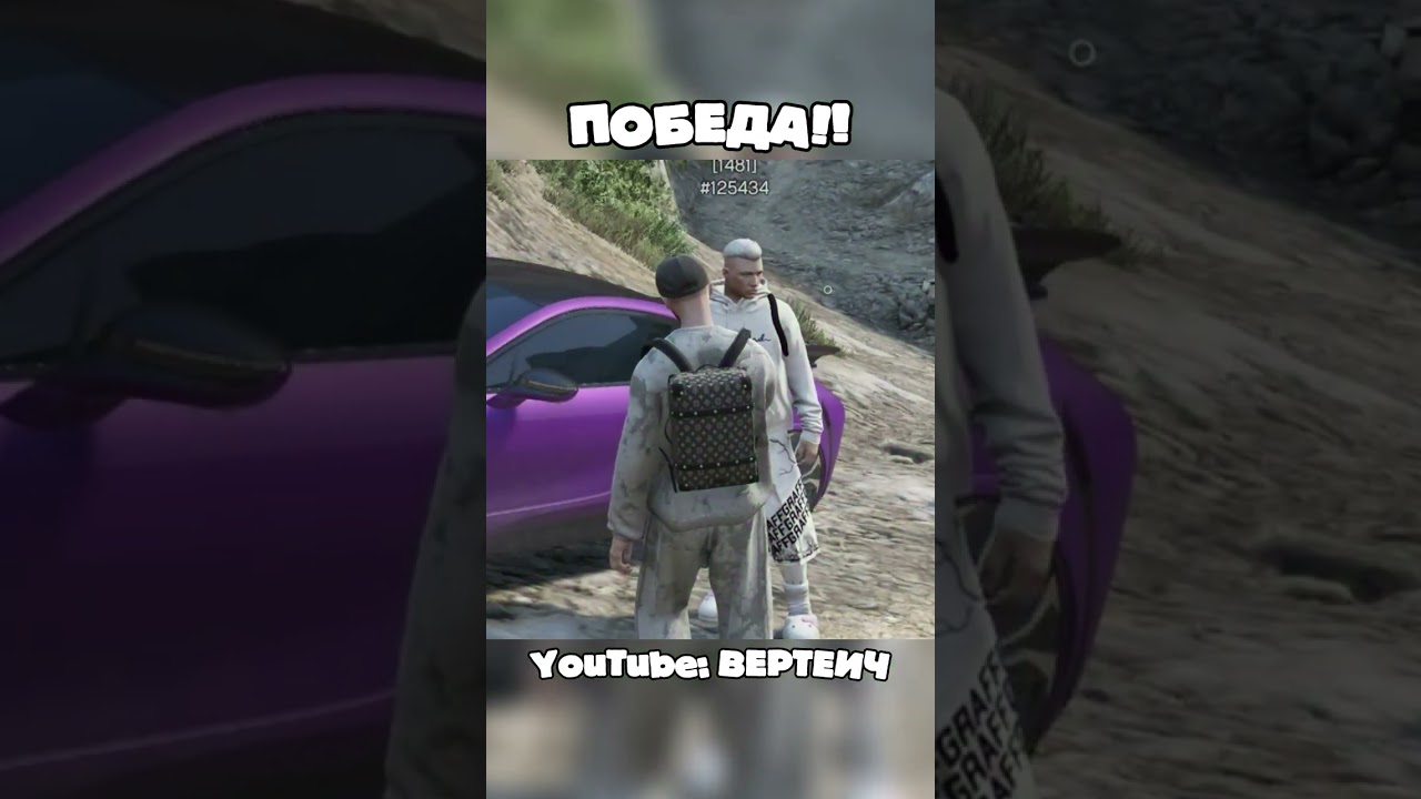 УЧАСТНИК ВЫИГРАЛ в МО&Euml;М ТЕЛЕ-ШОУ в GTA ✅ #shorts