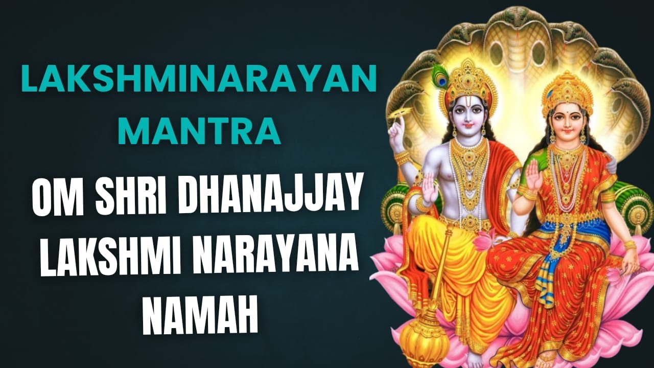Lakshmi Narayan Mnatra | Om Shri Dhanajjay Lakshmi Narayana Namah | खाली तिजोरिया भर जाएंगी||