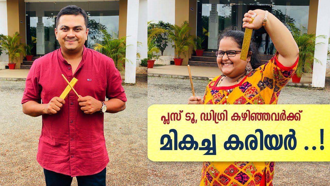 Vlog 930 - ഇപ്പോൾ സ്വർണ്ണമാണല്ലോ ട്രെൻഡ് !! Institute Of Gems & Jewellery, Malappuram