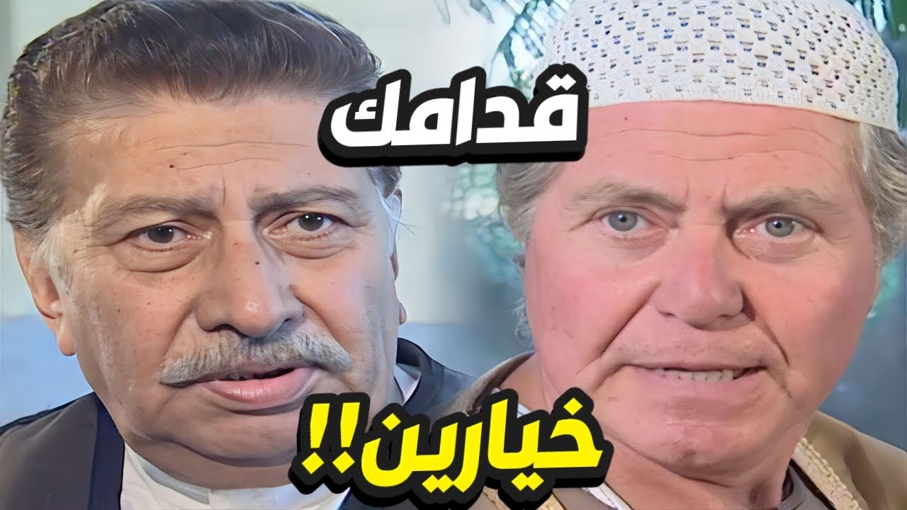 أولاد الأكابر الحلقات 6 -10 - وضعوه فخيارين مالهومش ثالث لو هيرفض حياااته هتبقى جحيم!😱