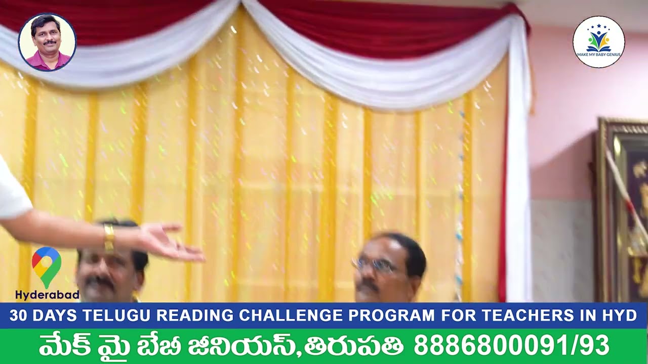 Guests Speak on 30 Days Telugu Reading Challenge - 1 | Hyderabad Training Highlights