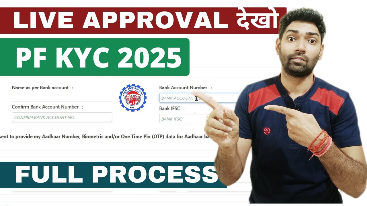 PF kyc update online 2025 kaise kare | Add Bank A/C, Pan in epf | pf kyc kitne din me approve hoga