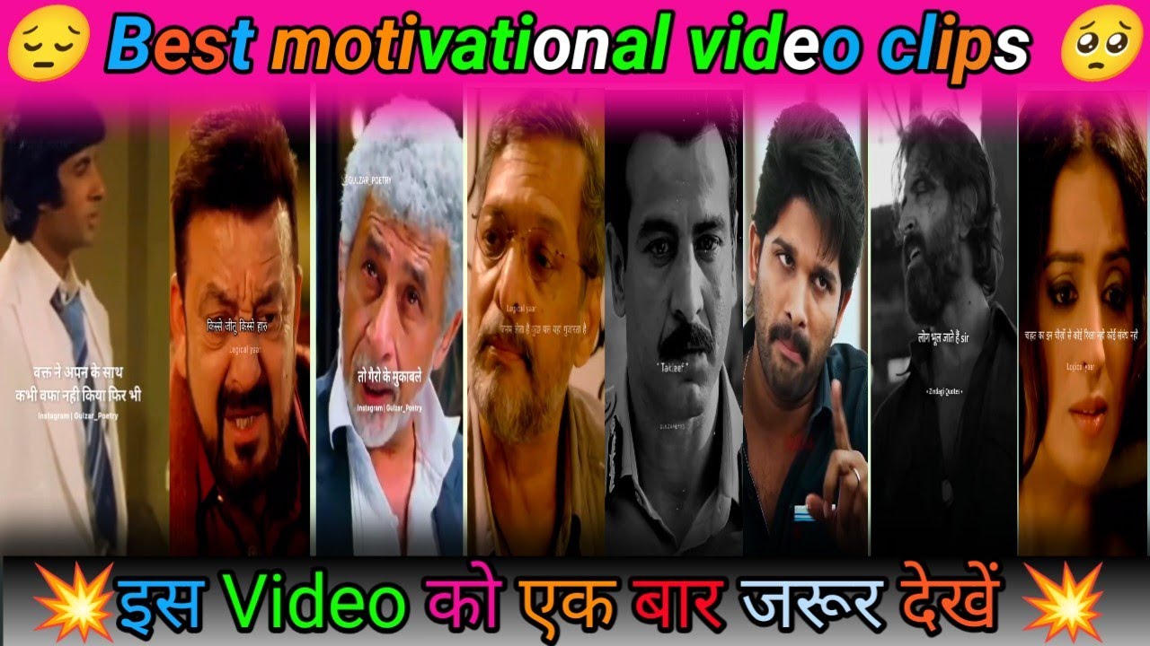 💯Best_motivational_video_सफल_व्यक्ति_बनना_तो_इसे_सुनो 😘#motivation