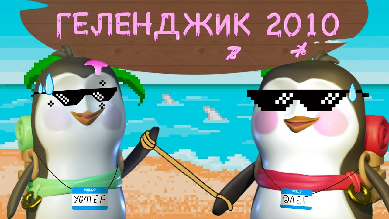 Игра, которая доведет ТЕБЯ до истерики (Bread & Fred)