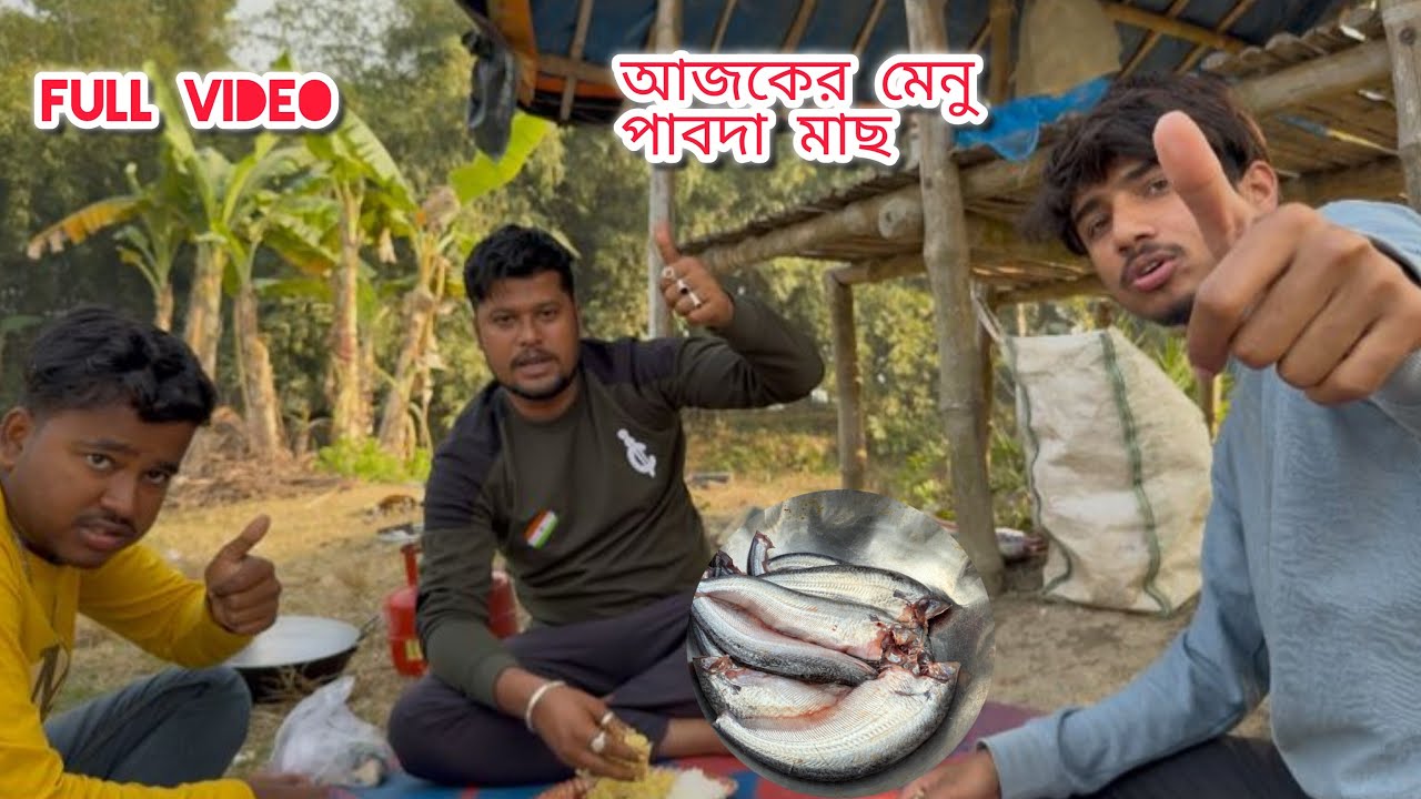 আজকে আরো একটা নতুন মেনু আপনাদের সামনে তুলে ধরলাম পাবদা মাছের রেসিপি @Westernculturevillagecooking 