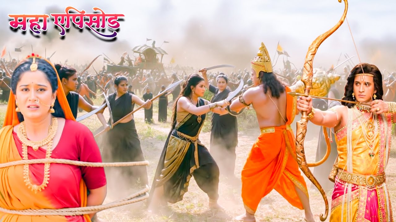 महाएपिसोड - प्रभु श्री राम ने कैसे की अपनी अर्धांगिनी की रक्षा ? श्रीमद् रामायण