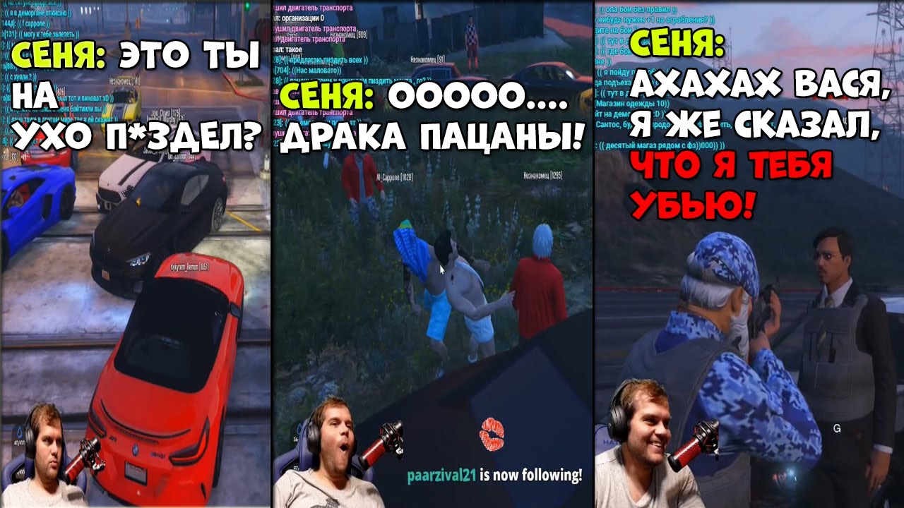 CEH9 НАКАЗАЛ ГЕНЕРАЛА В GTA 5 RP // СПРОСИЛ МОКРИВСКОГО ЗА YXO. (нарезка со стрима 21.05.2020)