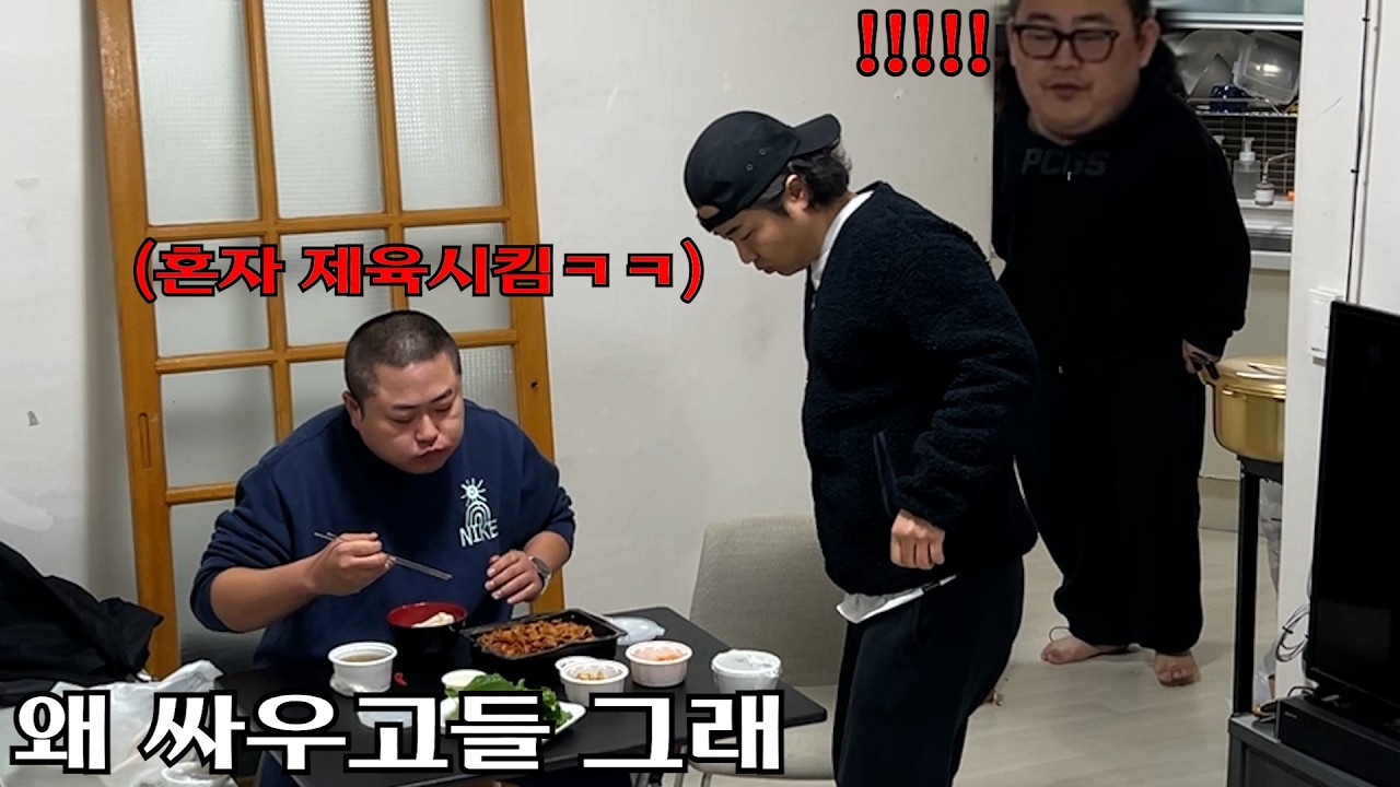 지금 뭐하자는건데