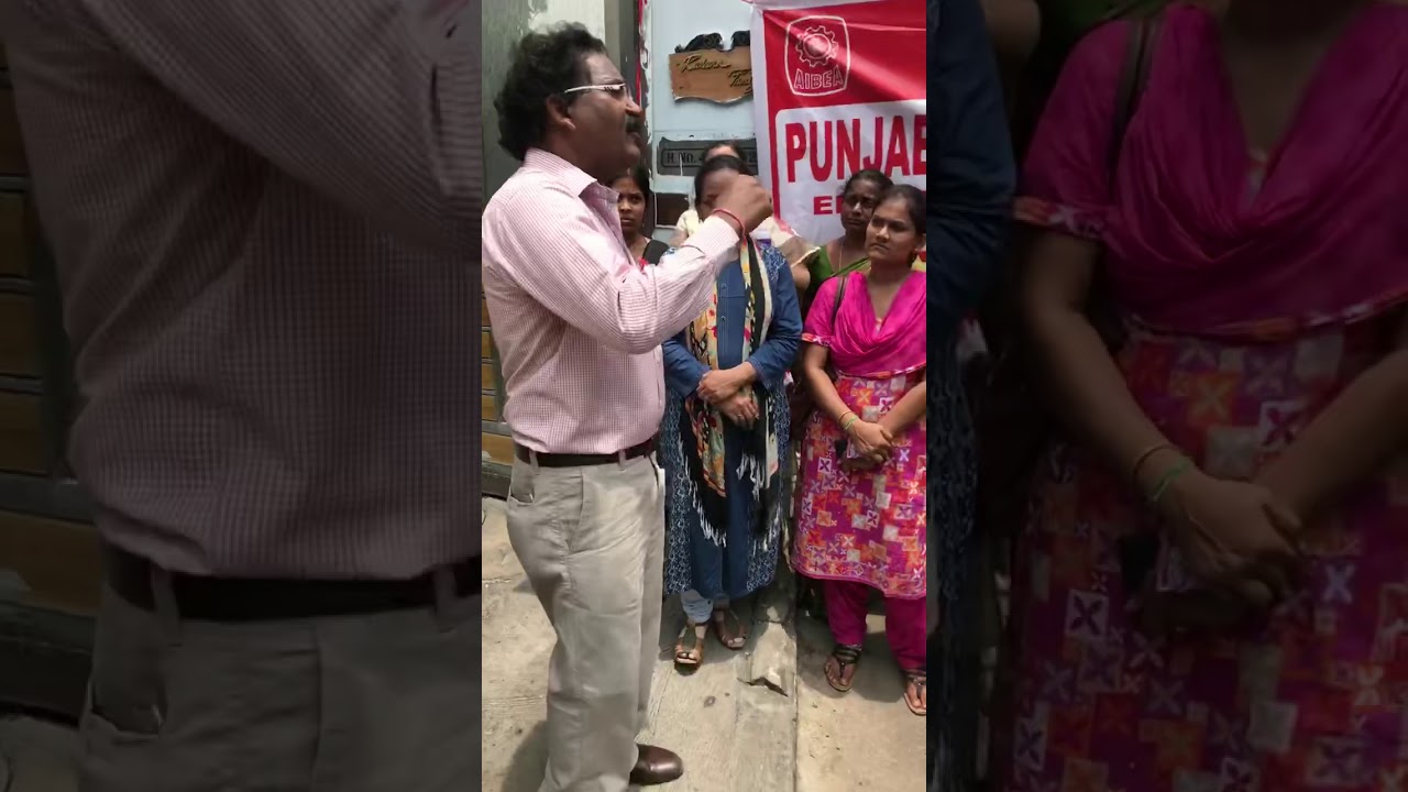 PNB 2days strike