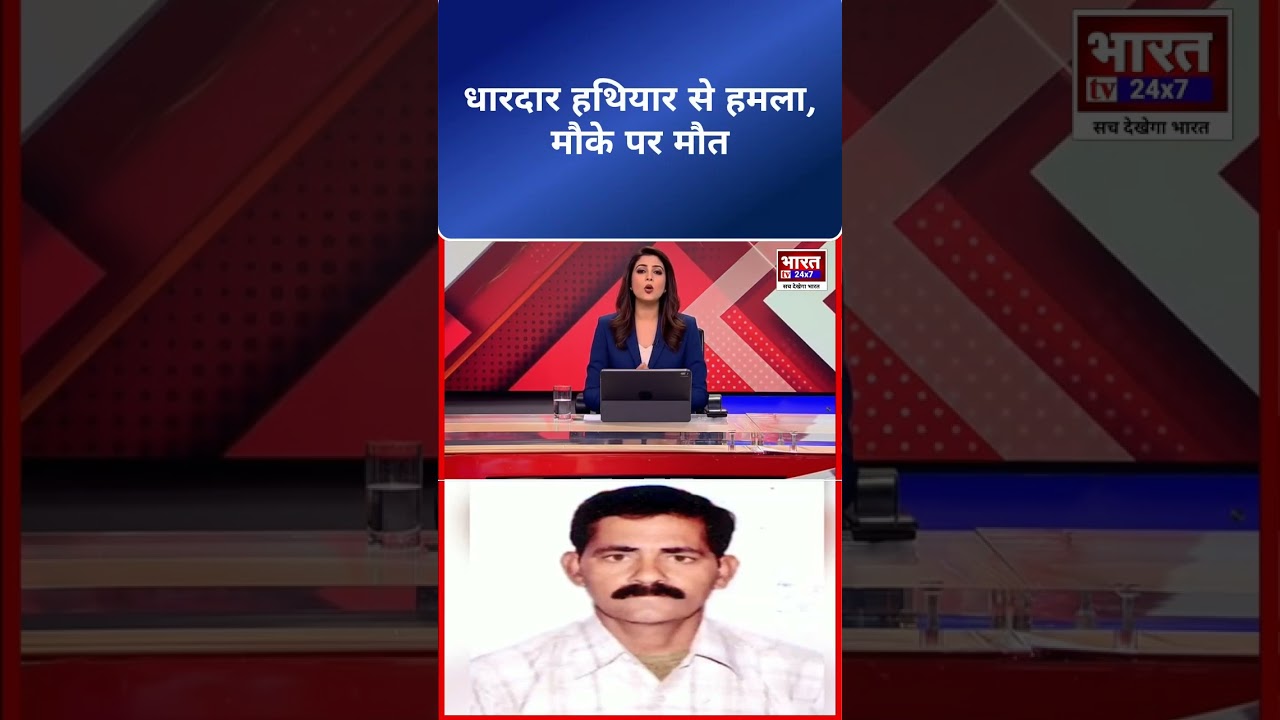 Prayagraj Murder News 🔥| Journalist Murder Case | Police Encounter Mein Aropi Ghayal | UP Crime News