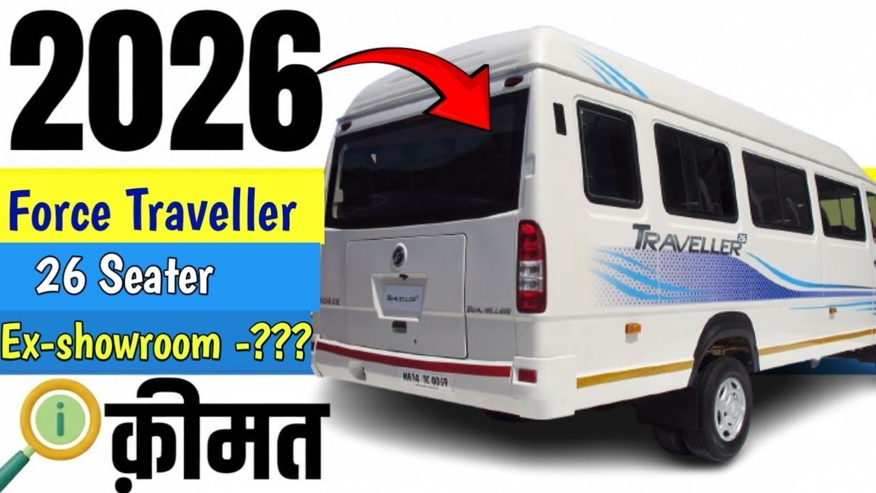 2026 Force Traveller 26 Seater|  New Price (March Months) | On Road price Loan,EMi, Downpayment