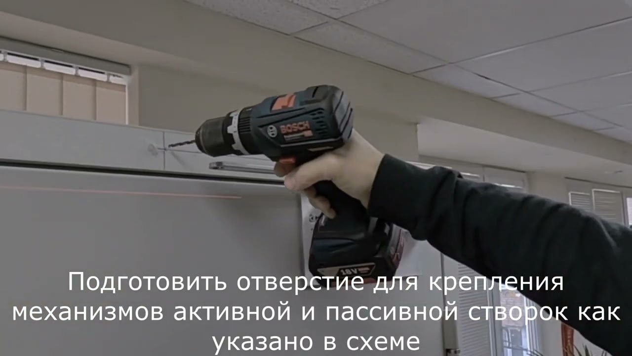 Инструкция по монтажу, скользящих тяг DOORLOCK SR-2 с доводчиками DLЗ00/DL340/DL345