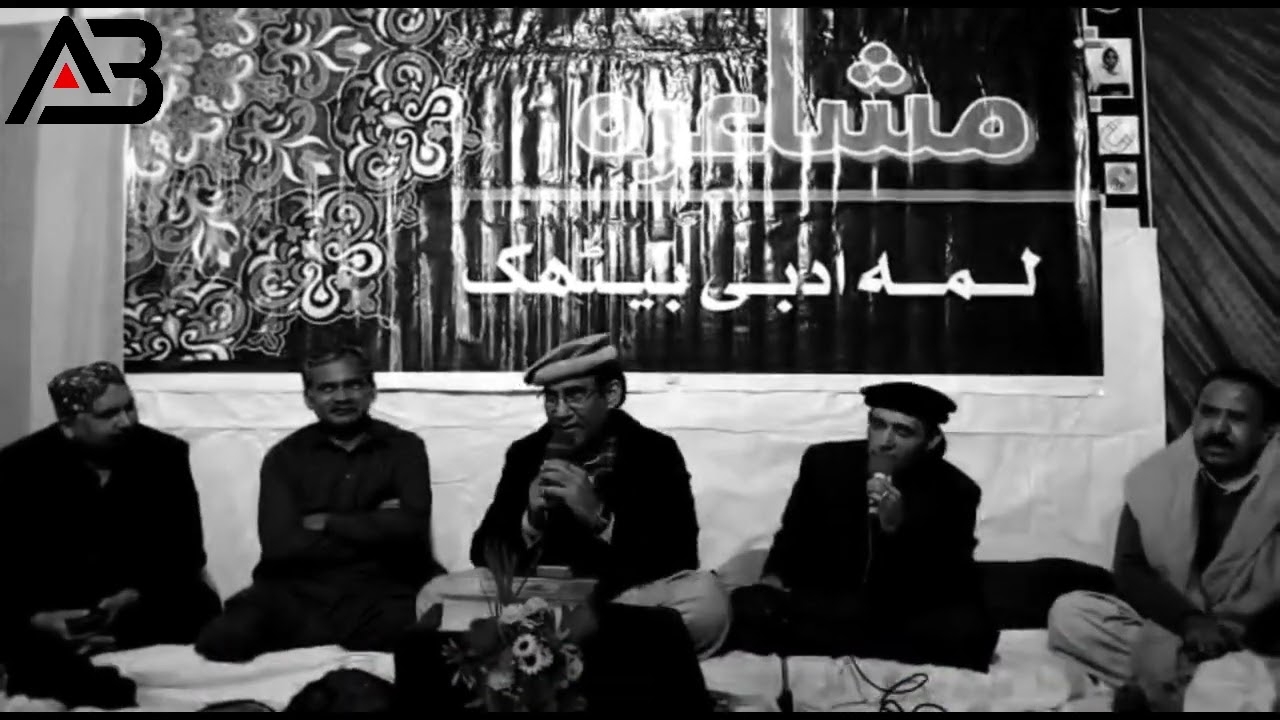 Emotional Punjabi Poetry || Maa Poetry || Dr Sagheer Ahmad Sagheer