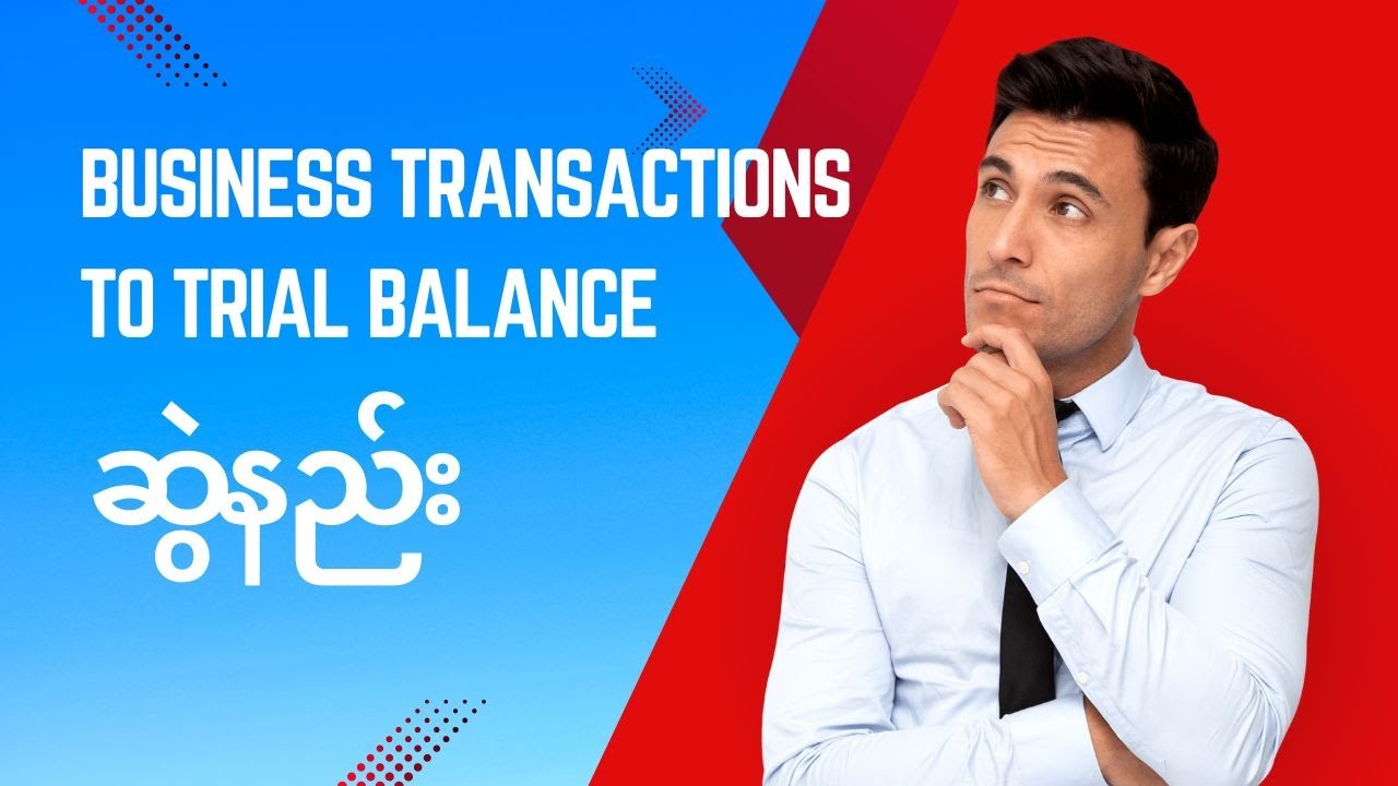 Business transactions to Trial Balance ထိဆွဲနည်း