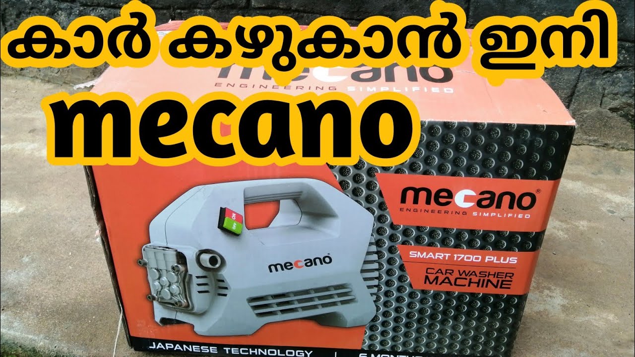 Mecano smart 1700 plus car washer machine