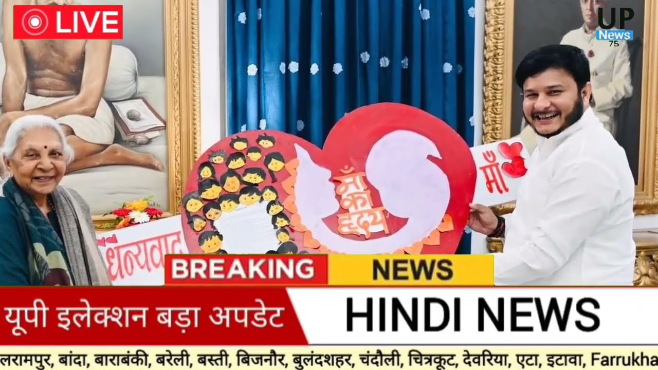 Today Up News 27 February 2026 | Uttar Pradesh News | Cm Yogi | Modi,Up breaking News live |Up News
