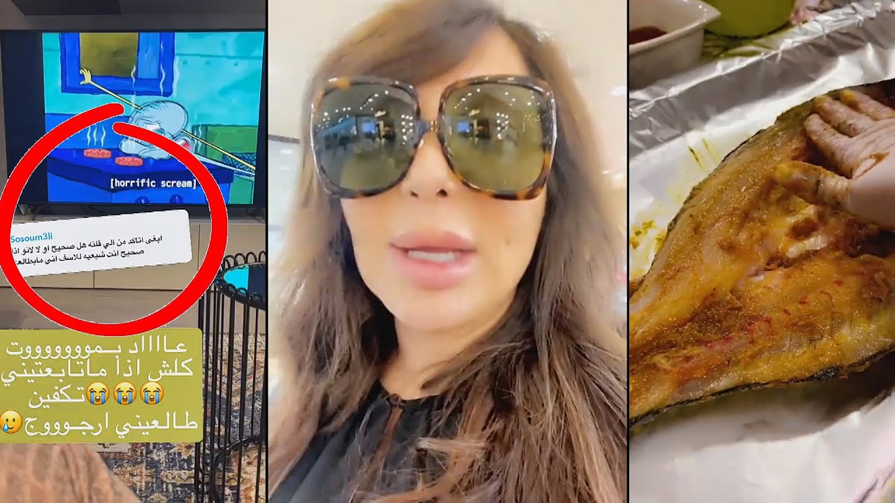 رد شيماء علي لما قالت لها وحده انتي شيعيه ما راح اشوفك🙊