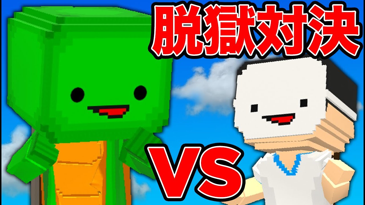 秘密お面スキンがやばすぎた！【脱獄】