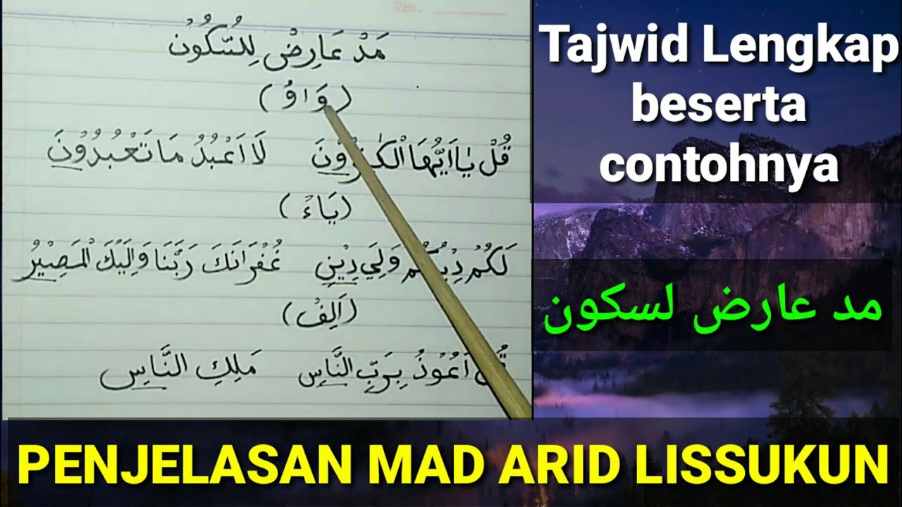 mad arid lissukun | belajar tajwid lengkap beserta contohnya