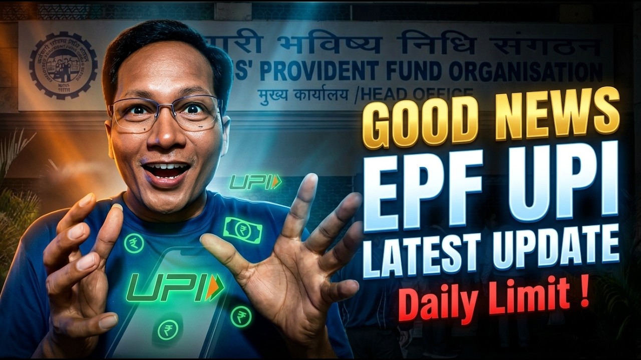 EPF UPI Latest Update 2026 || EPF UPI Daily Limit || PF UPI Withdrawal in Telugu 2026