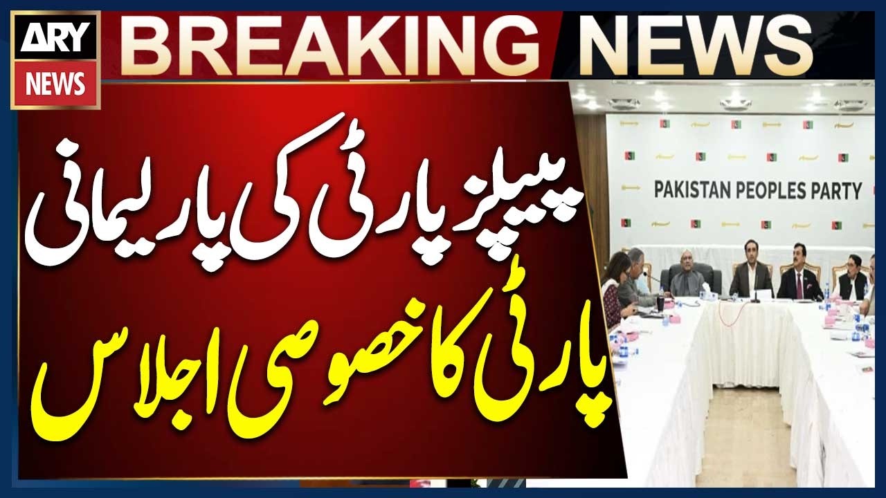 PPP Parliamentary Party Calls Special Meeting on Azad Kashmir Situation