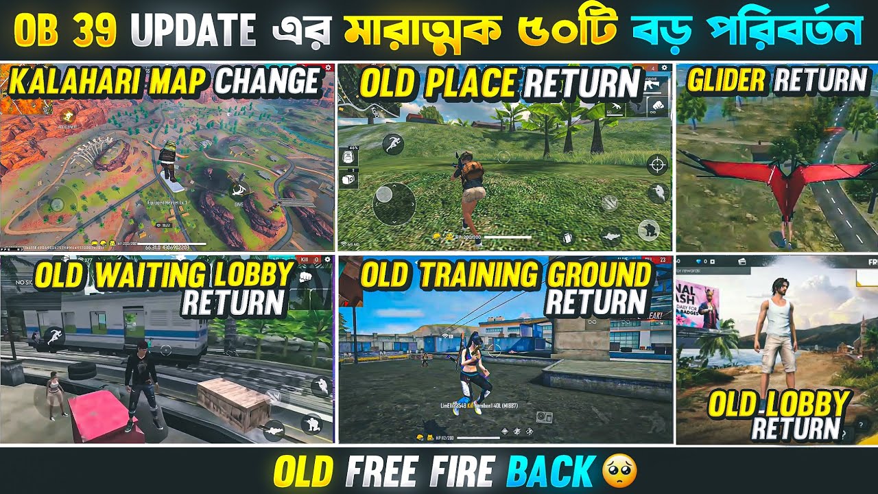 OLD FREE FIRE RETURN OB39 UPDATE ll OB39 UPDATE FREE FIRE ll FREE FIRE NEW EVENT ll OB39 UPDATE FF