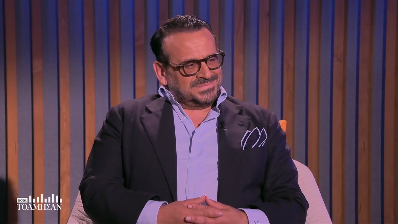 Όσοι Τόλμησαν S01E08: Καλεσμένος ο Βασίλης Ζούλιας