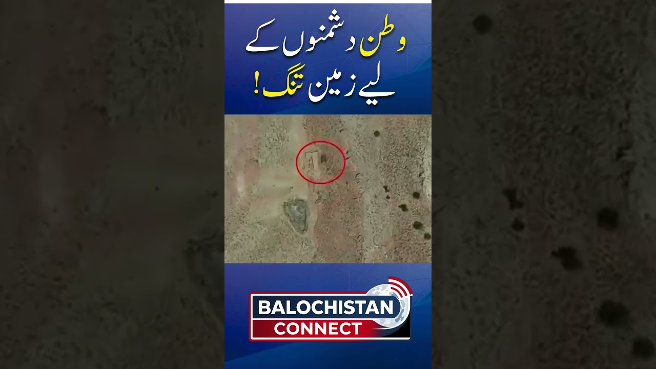 No Safe Haven for Anti-State Elements? | A Closer Look | Balochistan Connect
