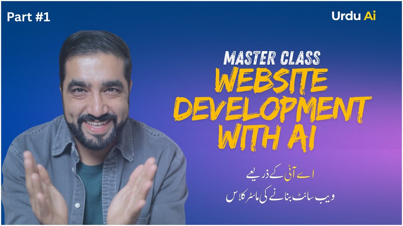 Urdu Ai Master Class on Ai Website Development  Part 1 | Urdu Ai