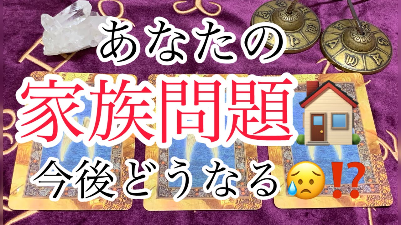あなたの