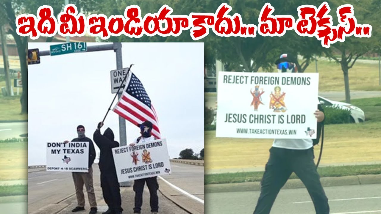 అమెరికా, టెక్సస్ లో దారుణం | Anti - Indian Protest in Texas, America | Mahaa News
