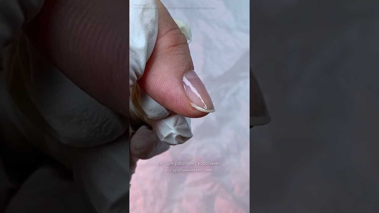 УКРЕПЛЕНИЕ гелем ЖЕЛЕ, он не самовыравнивается