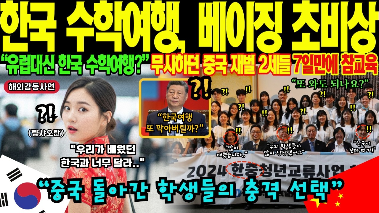 [해외감동사연] 