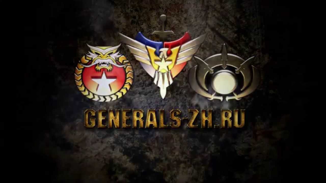 Generals zero hour : LIGA XII -  AIR-Z vs ShapuNaNa