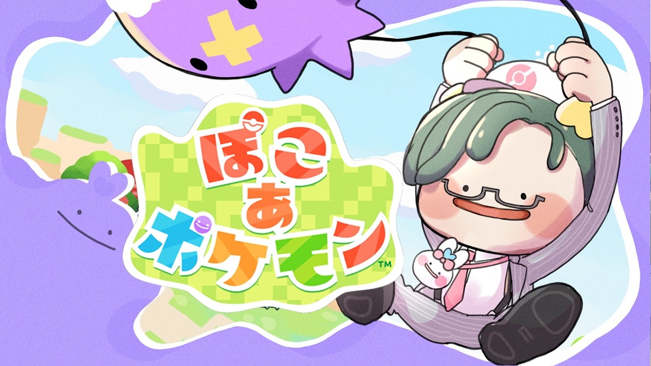 【 ぽこ あ ポケモン 】FPSの世界からただいまの朝活【にじさんじ / 五木左京】