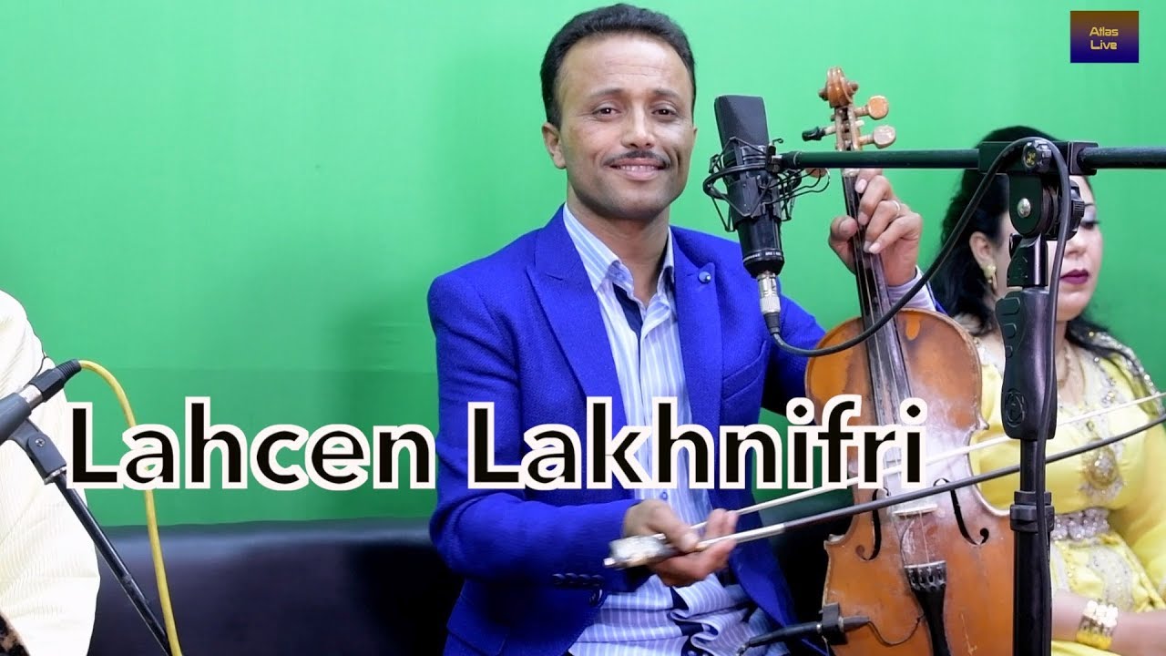 Lahcen lakhnifri avec Rkia azrou Magran ada chirhab لحسن الخنيفري مع رقية ازرو