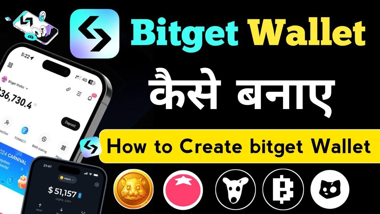 How to Create a Bitget Wallet: Step-by-Step Guide | Bitget Hamster Kombat