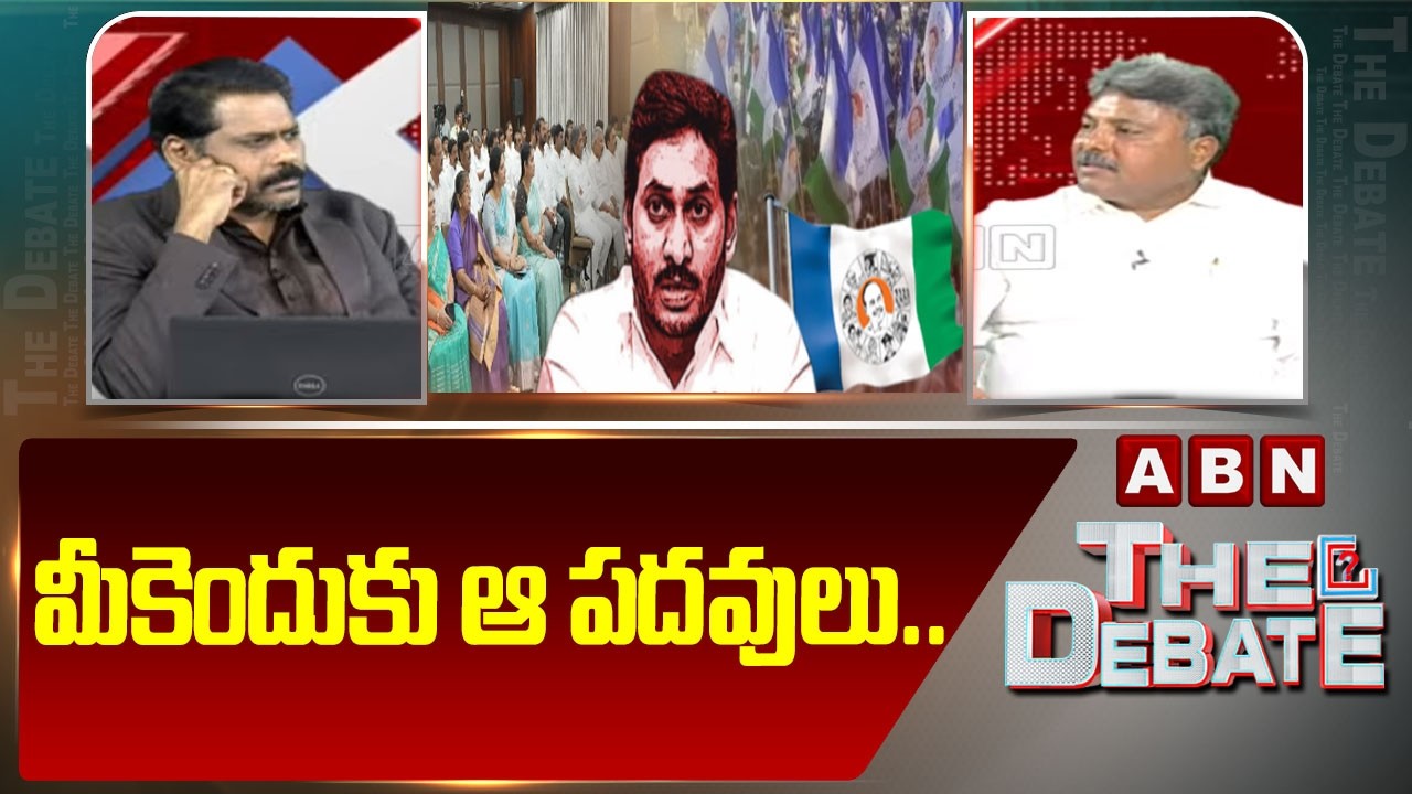 మీకెందుకు ఆ పదవులు.. | Analyst Appasani Rajesh Fires on Jagan & Ycp Leaders | ABN Telugu