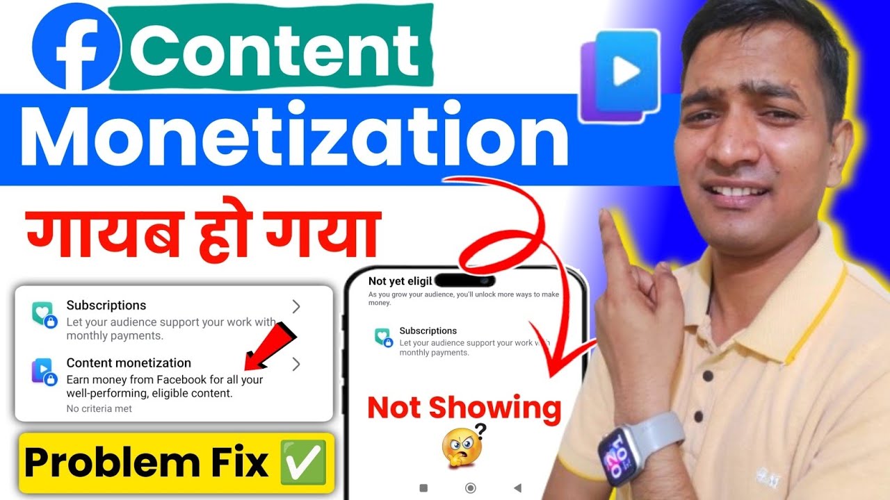 😭गायब Content Monetization Tools वापस कैसे लाए | ❌ Not Showing Content Monetization Tools 💸🔥