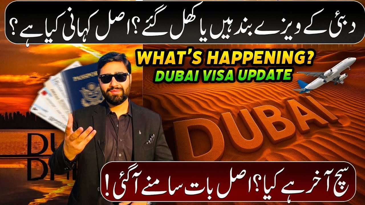 Dubai Visit Visa Update 2025 | Dubai New Visa Policy | What is the Truth?