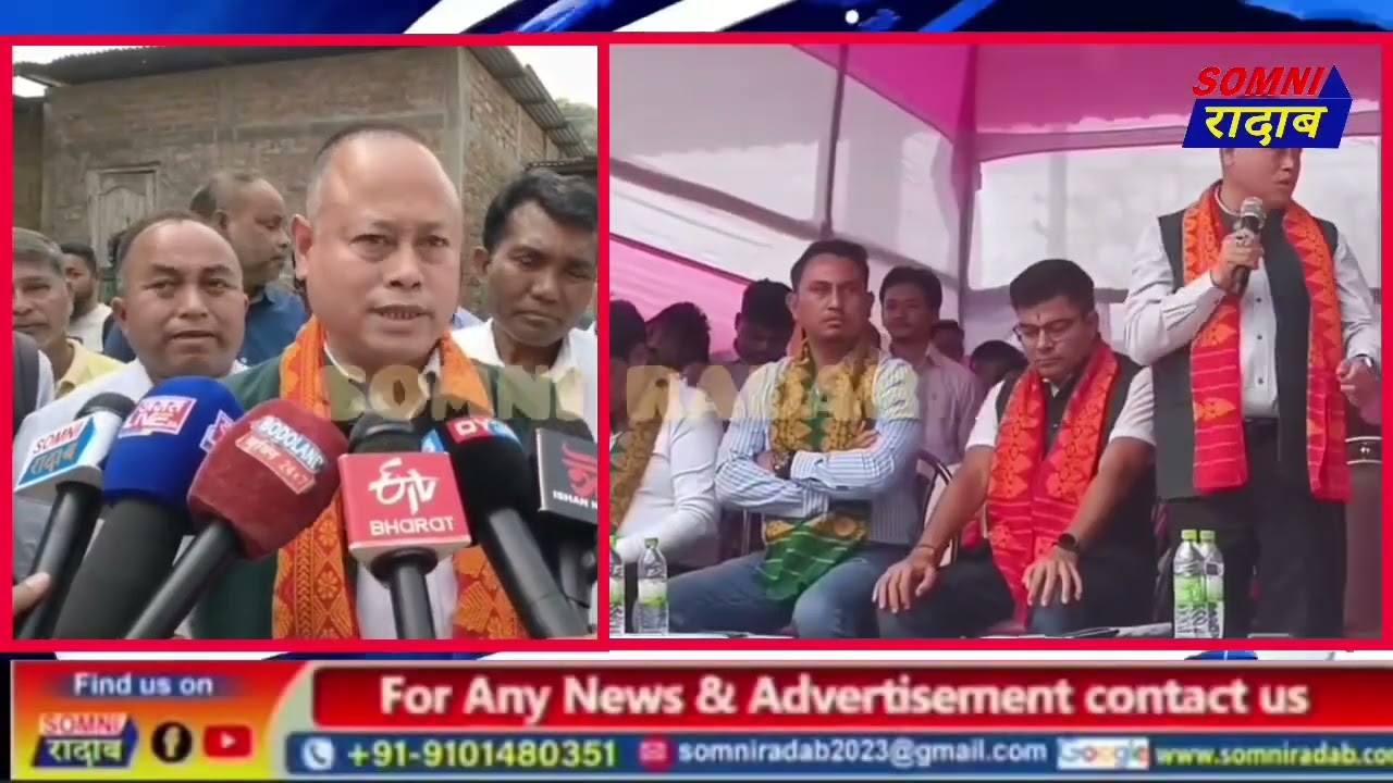 24 नं. मुसलपुर बियाबाव BPF आ बिसायख'थि समाव रादाय होनाय मोनबा गेरेन्टीनि चेक राननाय हाबाफारि जालाङो।