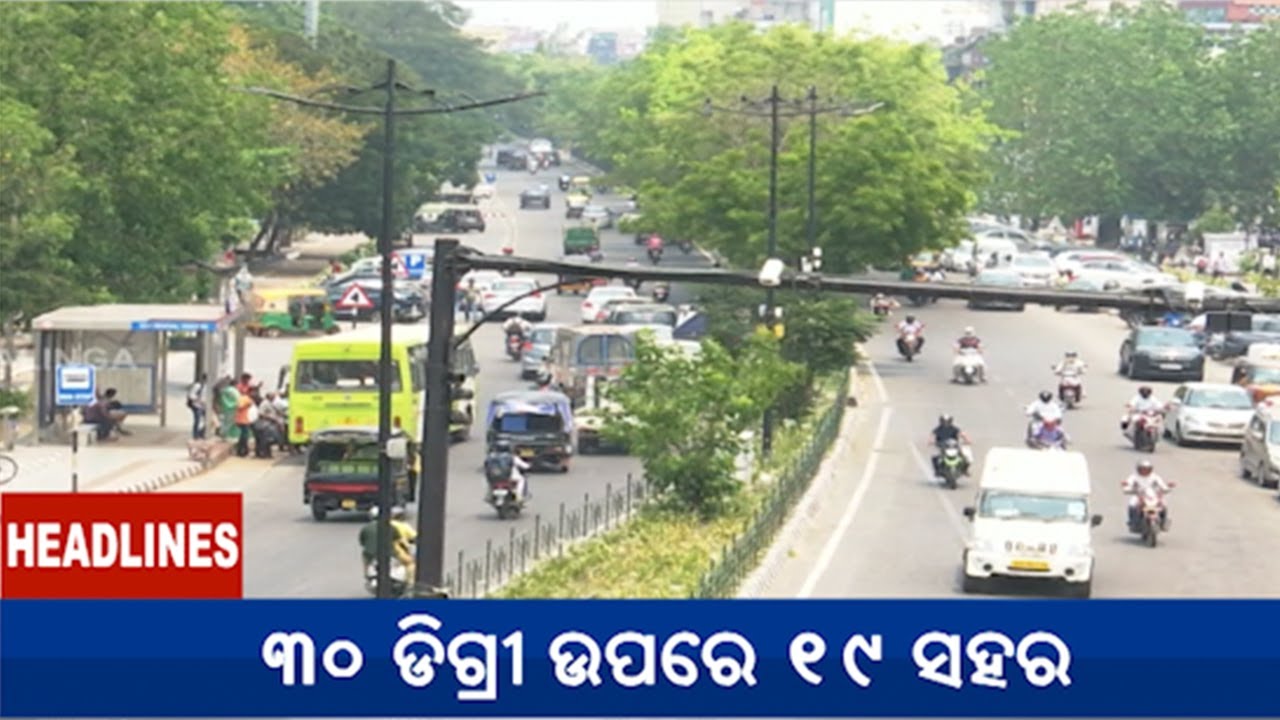 9 PM Headlines || January 21, 2026
