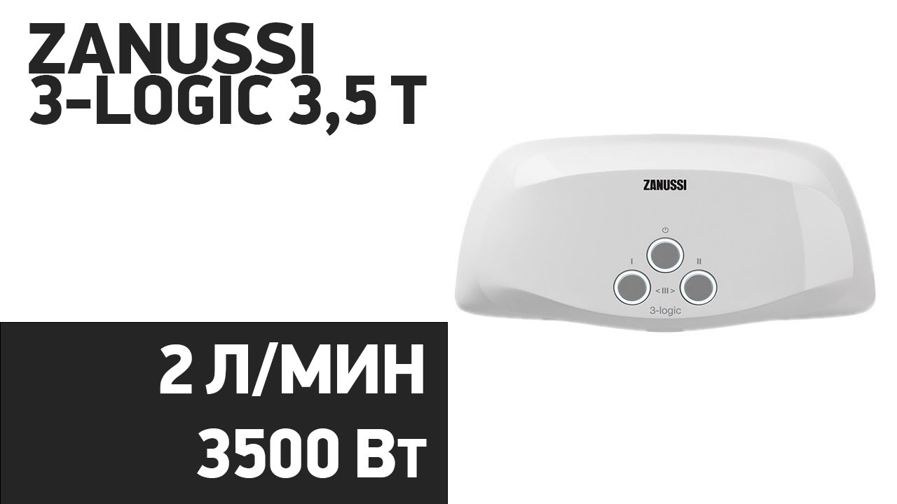 Водонагреватель Zanussi 3-logic 3,5 T