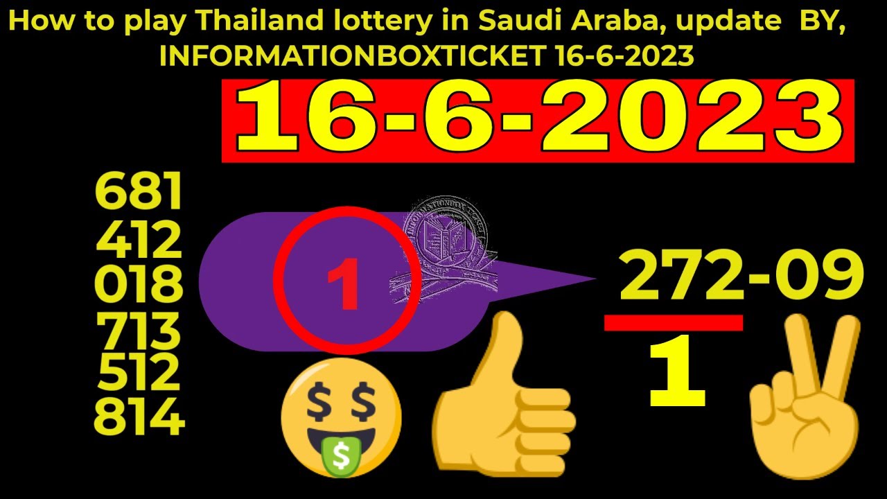 How to play Thailand lottery in Saudi Araba, update  BY, INFORMATIONBOXTICKET 16-6-2023