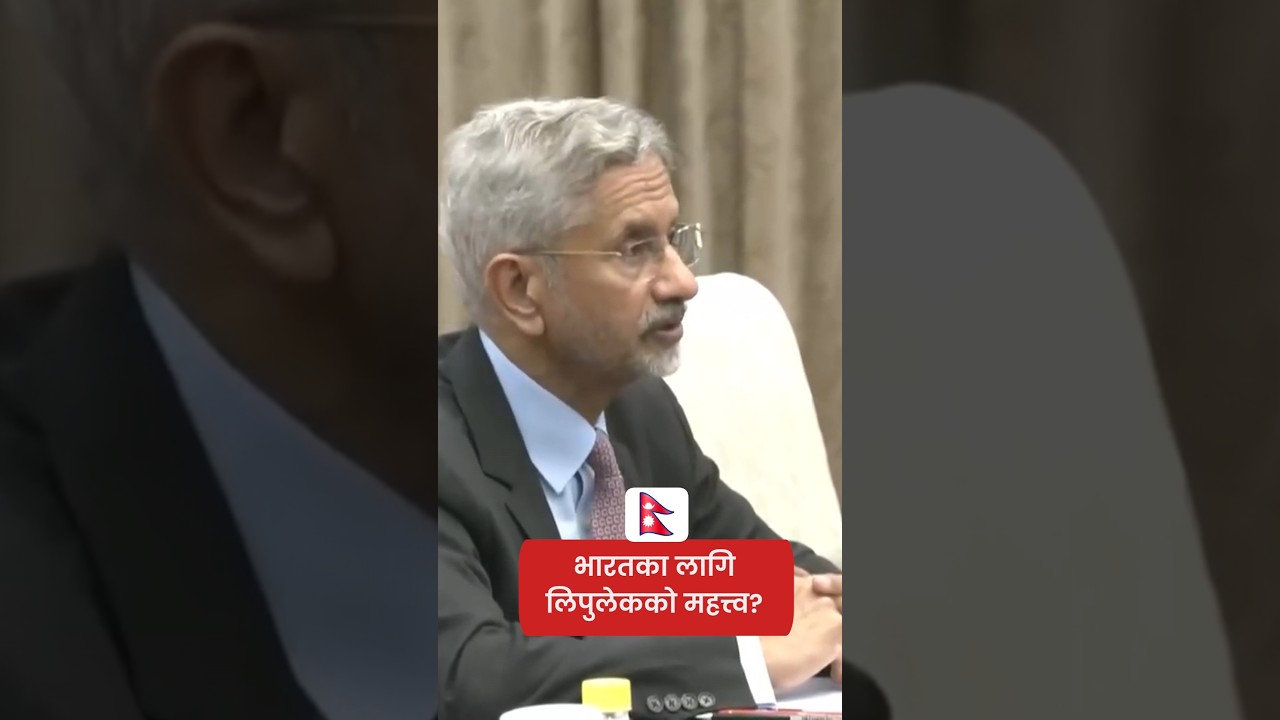 Why Kalapani Area is Important for India - Will Nepal Stay Quiet?