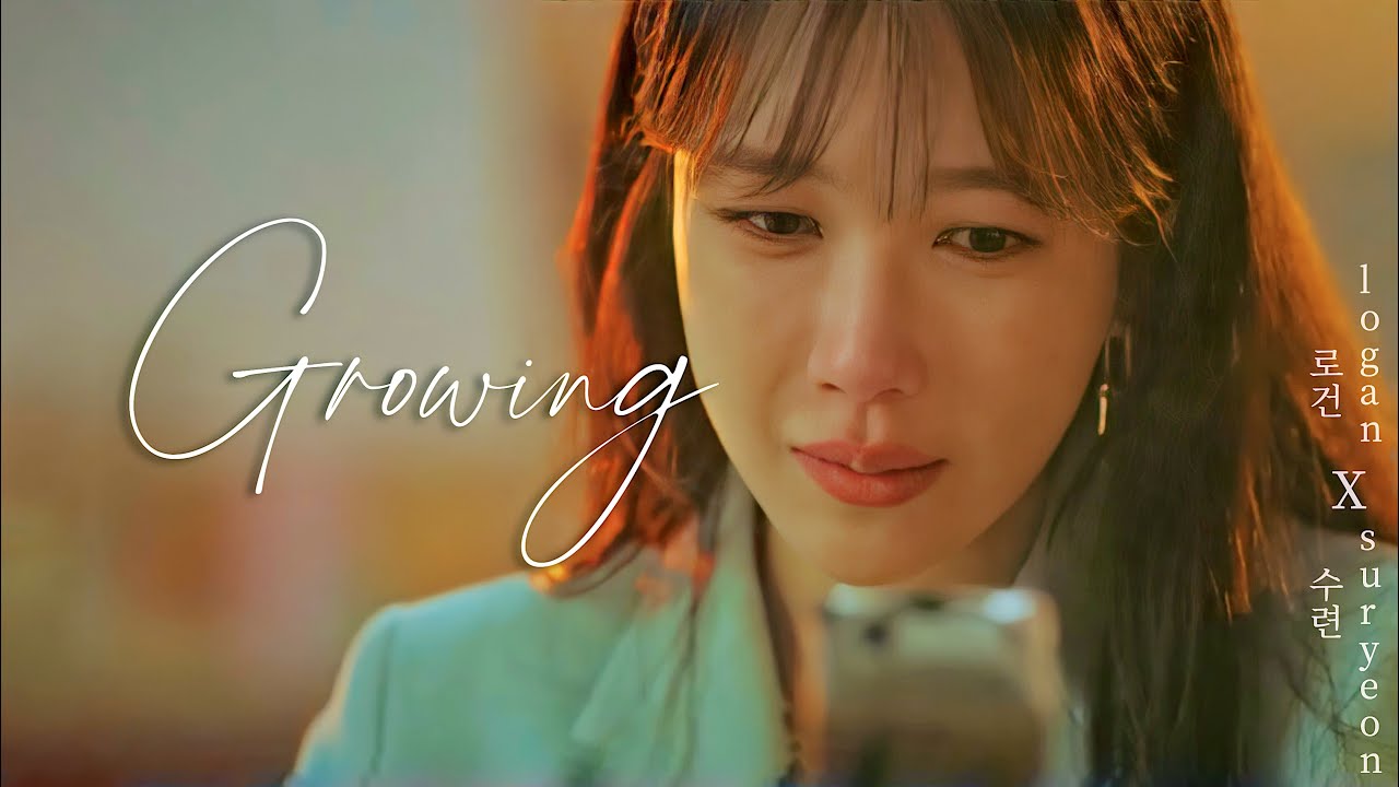 “the painful you grows…” — 로건(logan) X 수련(suryeon) | 록련(logryeon) FMV [Penthouse]