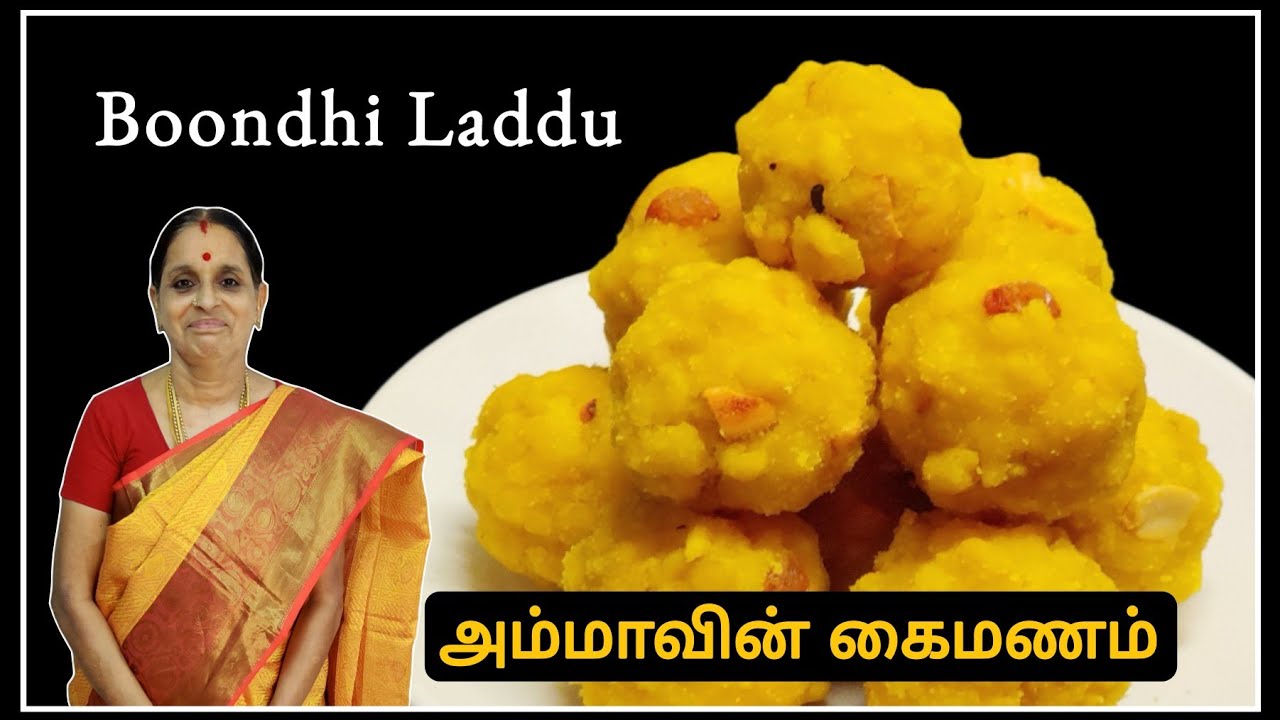 இனிமேல் கடைகளில் வாங்காமல் வீட்டிலேயே சுவையாக பூந்தி லட்டு செய்யலாம்  | Boondi Laddu| ParuppuThengai