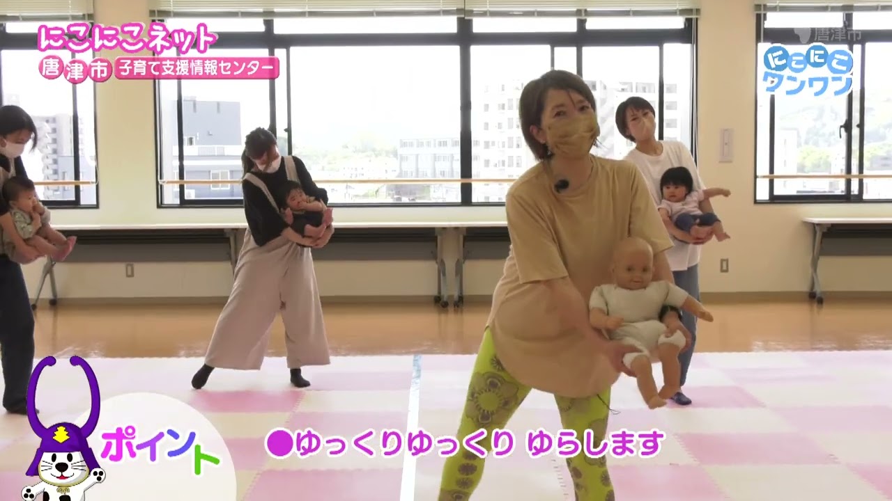 にこにこワンワン～親子体操２～