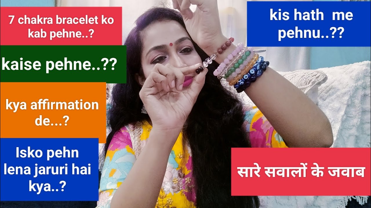 seven chakra bracelet kab, kaise kya bolkar pehne🙏kya isko pehan na Jaruri hai?sare sawalo ke jawab