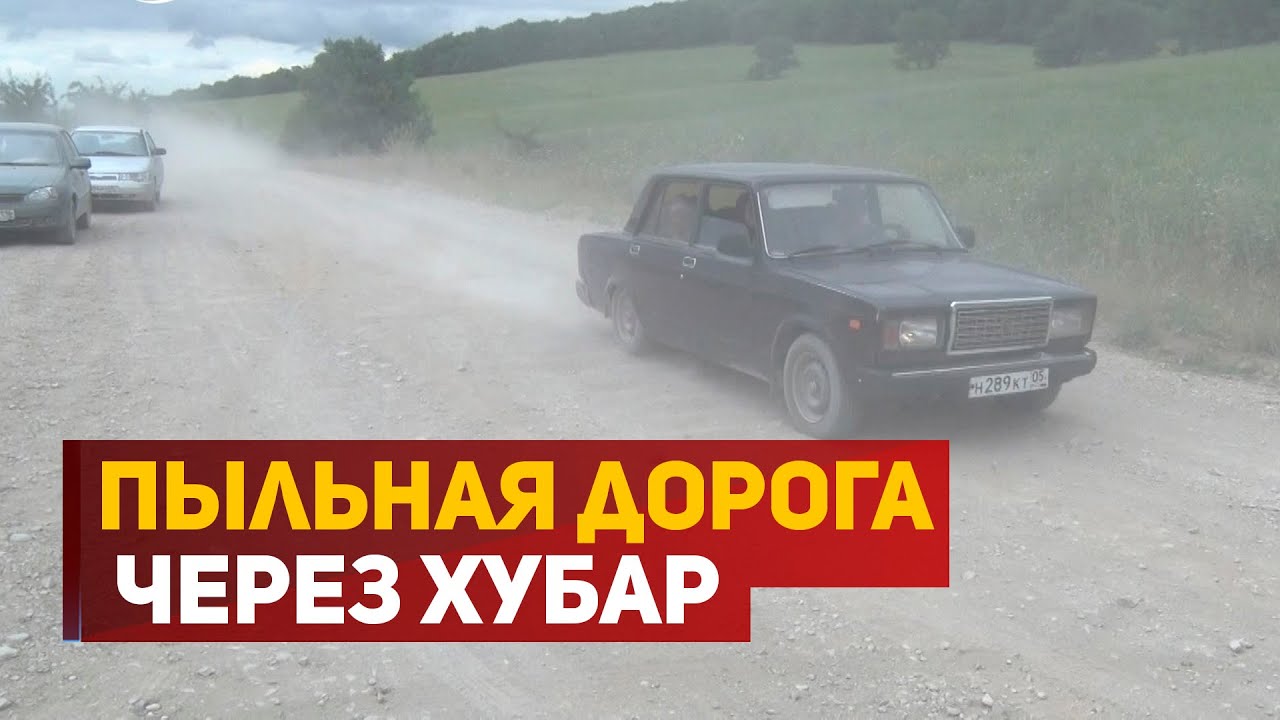 Востребована туристами и обделена властью